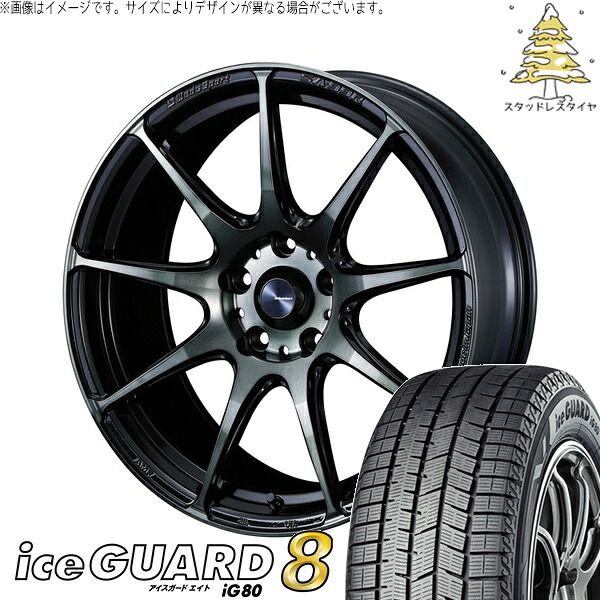 クロストレック 225/65R17 スタッドレスタイヤ ホイール 4本セット