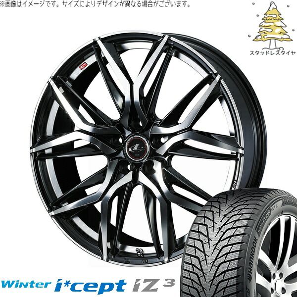 ステップワゴン 205/55R17 スタッドレスタイヤ ホイール 4本セット | ハンコック ウィンターアイセプト IZ3 W636 × ウェッズ レオニス LM パールブラック/ミラーカット 17インチ 7J +47 5穴114.3 105,388円