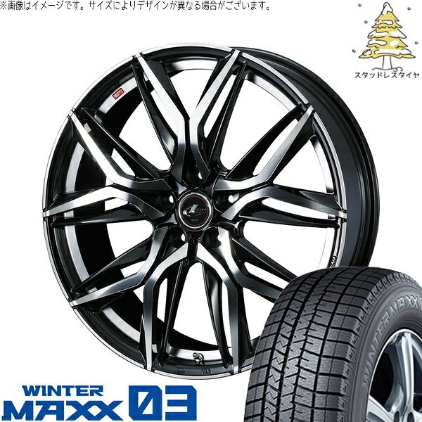 レガシィB4 225/55R17 スタッドレスタイヤ ホイール 4本セット | ダンロップ ウィンターマックス03 × ウェッズ レオニス LM パールブラック/ミラーカット 17インチ 7J +53 5穴114.3