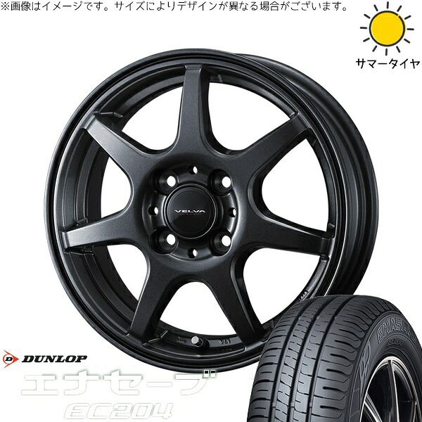 ノートオーラ 205/55R16 サマータイヤ ホイール 4本セット | ダンロップ エナセーブ EC204 × ウェッズ ヴェルヴァ ワンダー ディープメタル 16インチ 6J +40 4穴100