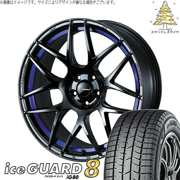 フォレスター 215/55R17 スタッドレスタイヤ ホイール 4本セット | ヨコハマタイヤ アイスガードエイト IG80 × ウェッズ ウェッズスポーツ SA27R ブルーライトクローム2 17インチ 6.5J +42 5穴100