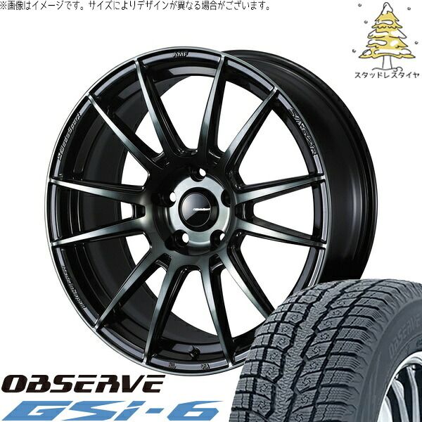 CX8 エクストレイル 225/65R17 スタッドレスタイヤ ホイール 4本セット | トーヨータイヤ オブザーブ Gsi-6 × ウェッズ ウェッズスポーツ SA62R ウォースブラッククリアー 17インチ 7.5J +45 5穴114.3