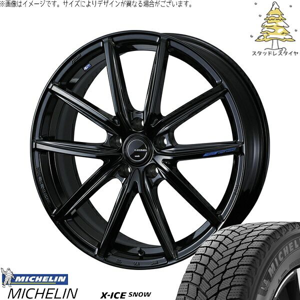 アリア B6 B9 245/40R21 スタッドレスタイヤ ホイール 4本セット | ミシュラン エックスアイス スノー × ウェッズ レオニス ナヴィア08 プレミアムブラック 21インチ 8.5J +34 5穴114.3
