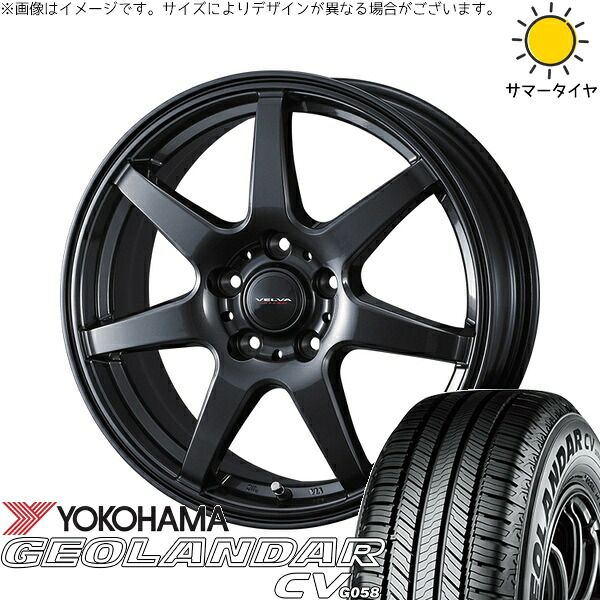XV フォレスター 215/70R16 サマータイヤ ホイール 4本セット | ヨコハマタイヤ ジオランダーCV G058 × ウェッズ ヴェルヴァ ワンダー ディープメタル 16インチ 6.5J +47 5穴100