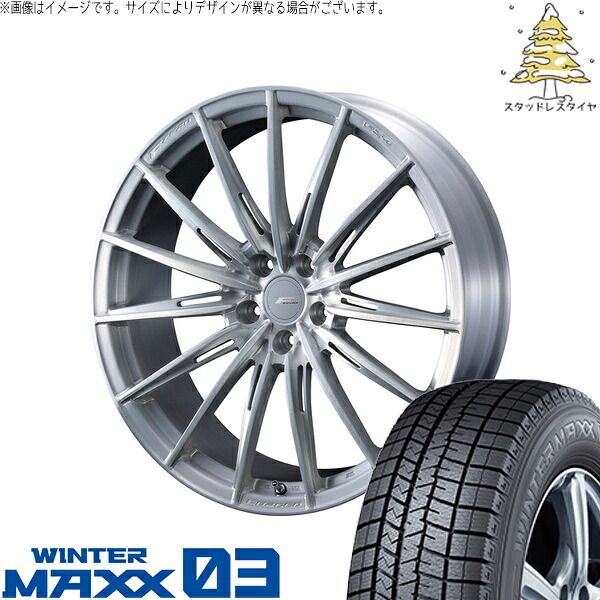 CX-60 CX-80 235/50R20 スタッドレスタイヤ ホイール 4本セット | ダンロップ ウィンターマックス03 × ウェッズ エフゼロ FZ-4 ブラッシュド 20インチ 8.5J +38 5穴114.3