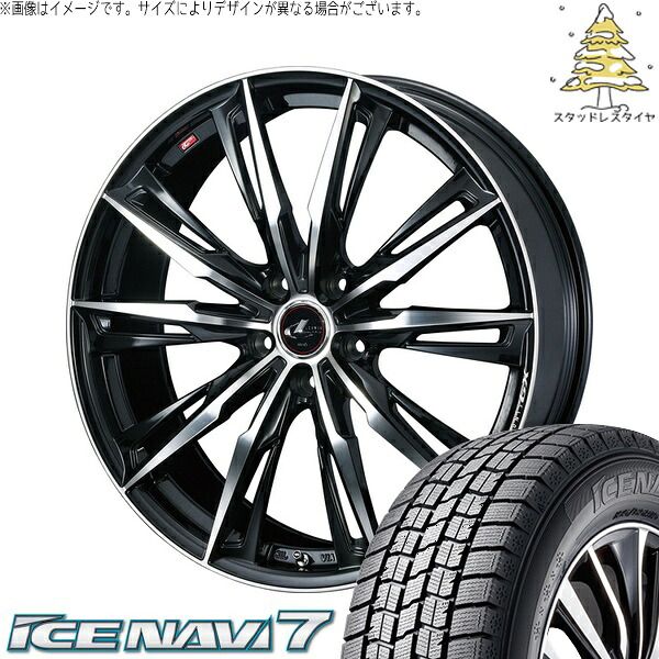 マツダ3 シビック 215/50R17 スタッドレスタイヤ ホイール 4本セット | グッドイヤー アイスナビ7 × ウェッズ レオニス GX パールブラック/ミラーカット 17インチ 7J +47 5穴114.3 129,129円