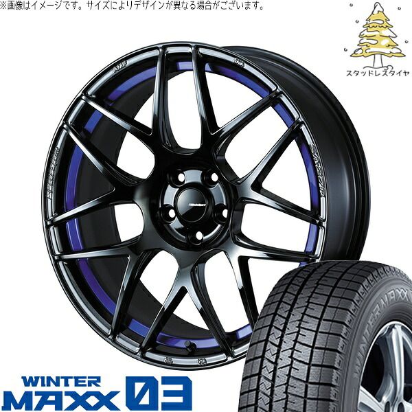 30 50プリウス 215/45R17 スタッドレスタイヤ ホイール 4本セット | ダンロップ ウィンターマックス03 × ウェッズ ウェッズスポーツ SA27R ブルーライトクローム2 17インチ 6.5J +42 5穴100 161,585円