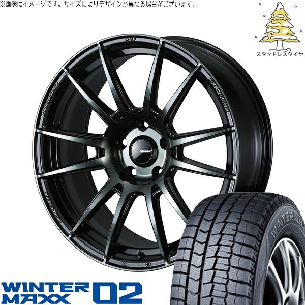 エスティマ 215/55R17 スタッドレスタイヤ ホイール 4本セット | ダンロップ ウィンターマックス02 × ウェッズ ウェッズスポーツ SA62R ウォースブラッククリアー 17インチ 7.5J +45 5穴114.3