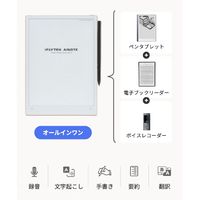 iFLYTEK AINOTE2 シルバー 新品 - メルカリ