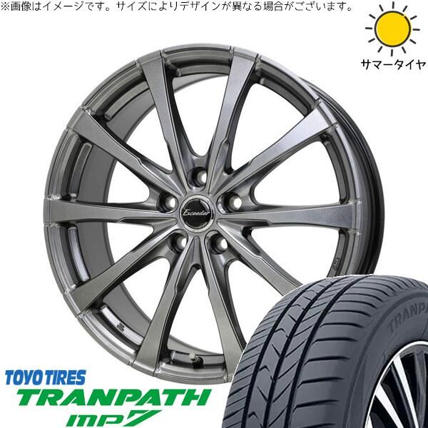 40ヴェルファイア 225/65R17 サマータイヤ ホイール 4本セット | トーヨータイヤ トランパス MP7 × ホットスタッフ エクシーダー E08 ダークシルバー 17インチ 7J +40 5穴120