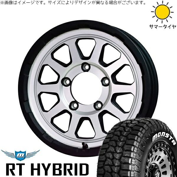 スズキ ジムニー JB64 JB23 JA22 JA12 185/85R16 サマータイヤ ホイール 4本セット | モンスタタイヤ RTハイブリッド × ホットスタッフ マッドクロス レンジャー マットシルバー 16インチ 5.5J +20 5穴139.7