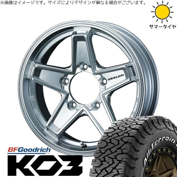 ジムニー JB64 JB23 JA22 JA12 225/75R16 サマータイヤ ホイール 4本セット | BFグッドリッチ オールテレーン T/A Ko3 × ウェッズ キーラータクティクス ハイパーシルバー 16インチ 5.5J +22 5穴139.7 102,160円