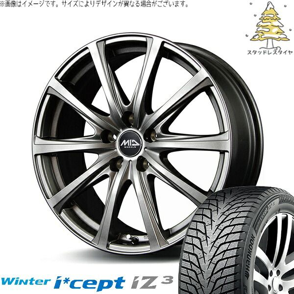 ヴォクシー 205/60R16 スタッドレスタイヤ ホイール 4本セット | ハンコック ウィンターアイセプト IZ3 W636 × エムアイディー MIDホイール V25 メタリックグレー 16インチ 6.5J +38 5穴114.3