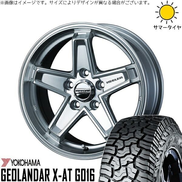 デリカD5 アウトランダー 225/75R16 サマータイヤ ホイール 4本セット | ヨコハマタイヤ ジオランダー X-A/T G016 × ウェッズ キーラータクティクス ハイパーシルバー 16インチ 7J +38 5穴114.3