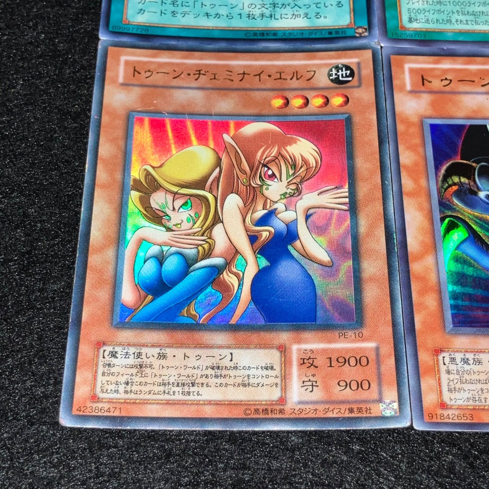 遊戯王】 傷あり特価 KNo.201 2期 トゥーンのもくじ トゥーンワールド