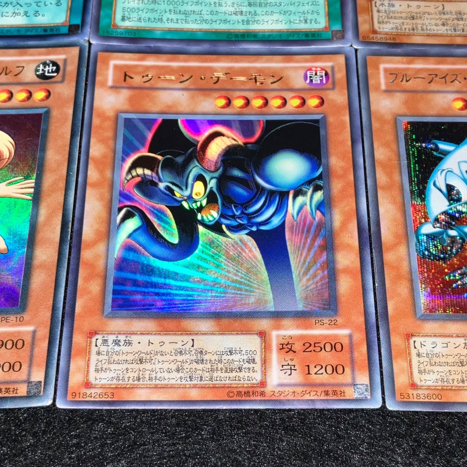 【2期】トゥーン（ブルーアイズ、デーモン、マーメイド、ワールド）4枚セット 遊戯王】 傷あり特価 KNo.201 2期 トゥーンのもくじ トゥーンワールド