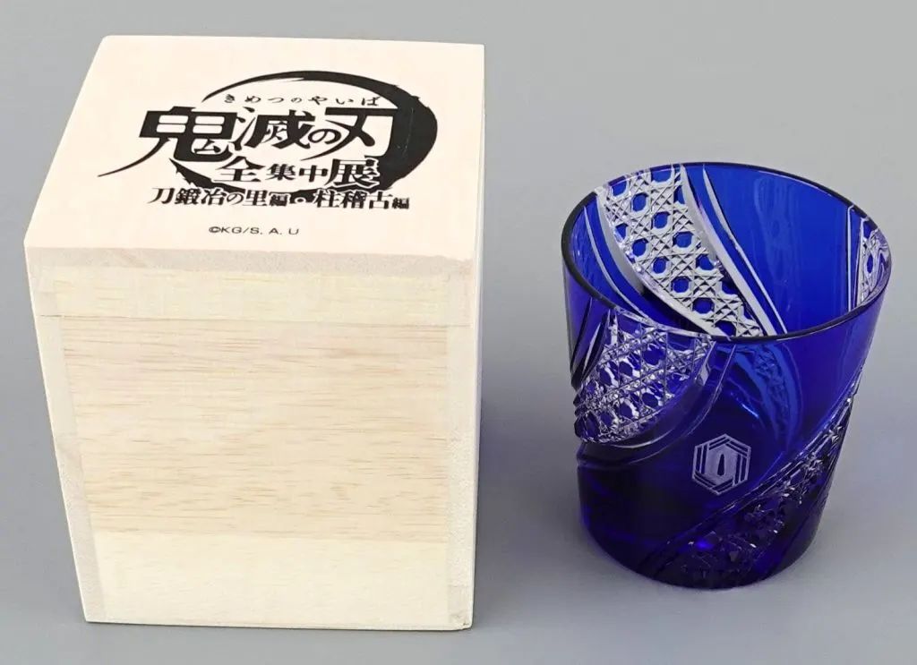 鬼滅の刃 江戸切子 冨岡義勇 中古】グラス 冨岡義勇 江戸切子グラス 「鬼滅の刃 全集中展 刀鍛冶の