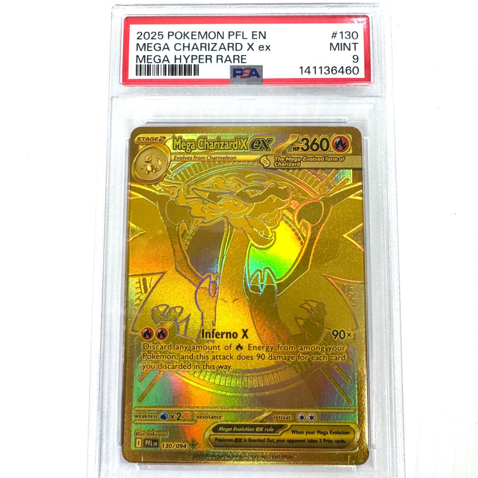 【ARS10】メガリザードンX ex 英語 MHR 130/094 MUR PSA9 鑑定】メガリザードンXex MUR MEGA 130/094 英語版 - メルカリ