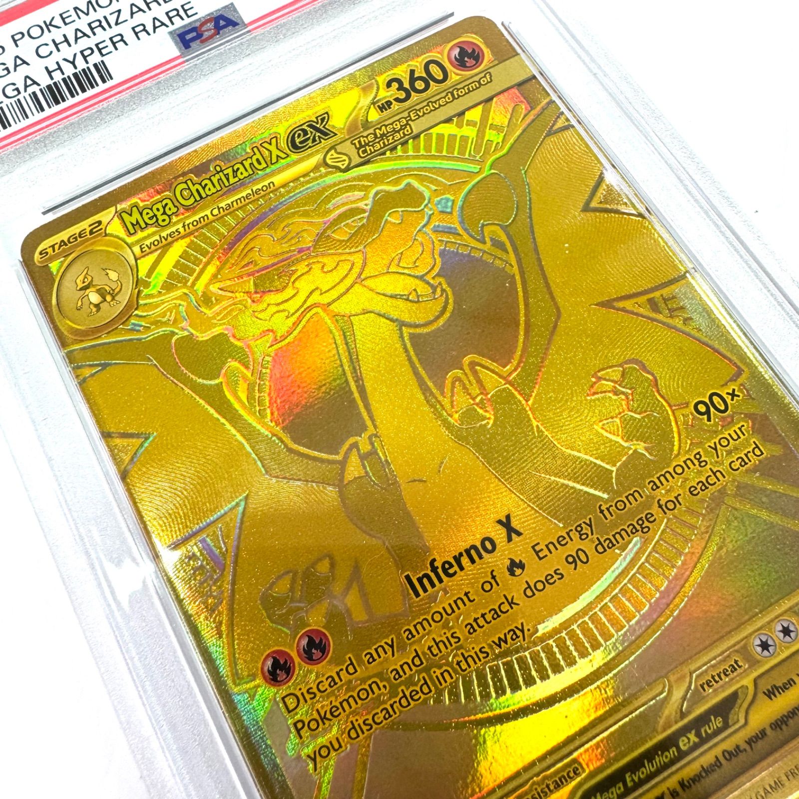 PSA9 鑑定】メガリザードンXex MUR MEGA 130/094 英語版 - メルカリ