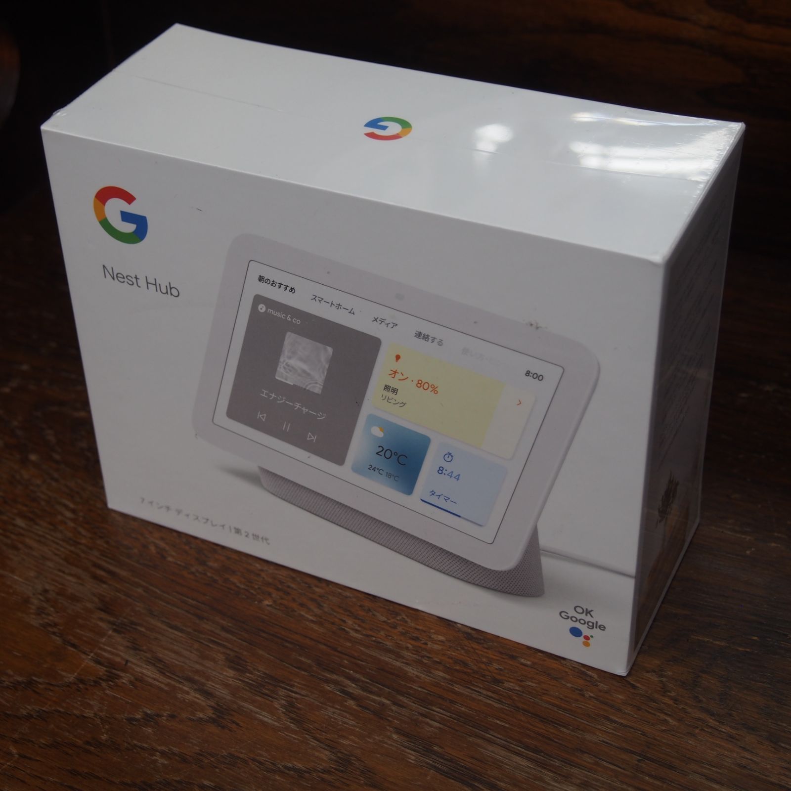 Google Nest Hub 第2世代 ホワイト - メルカリ