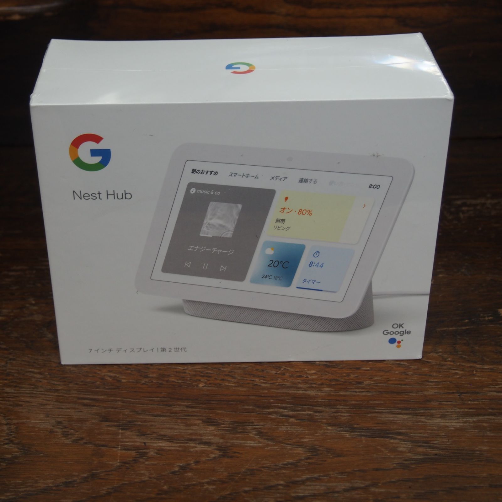 Google Nest Hub 第2世代 ホワイト - メルカリ
