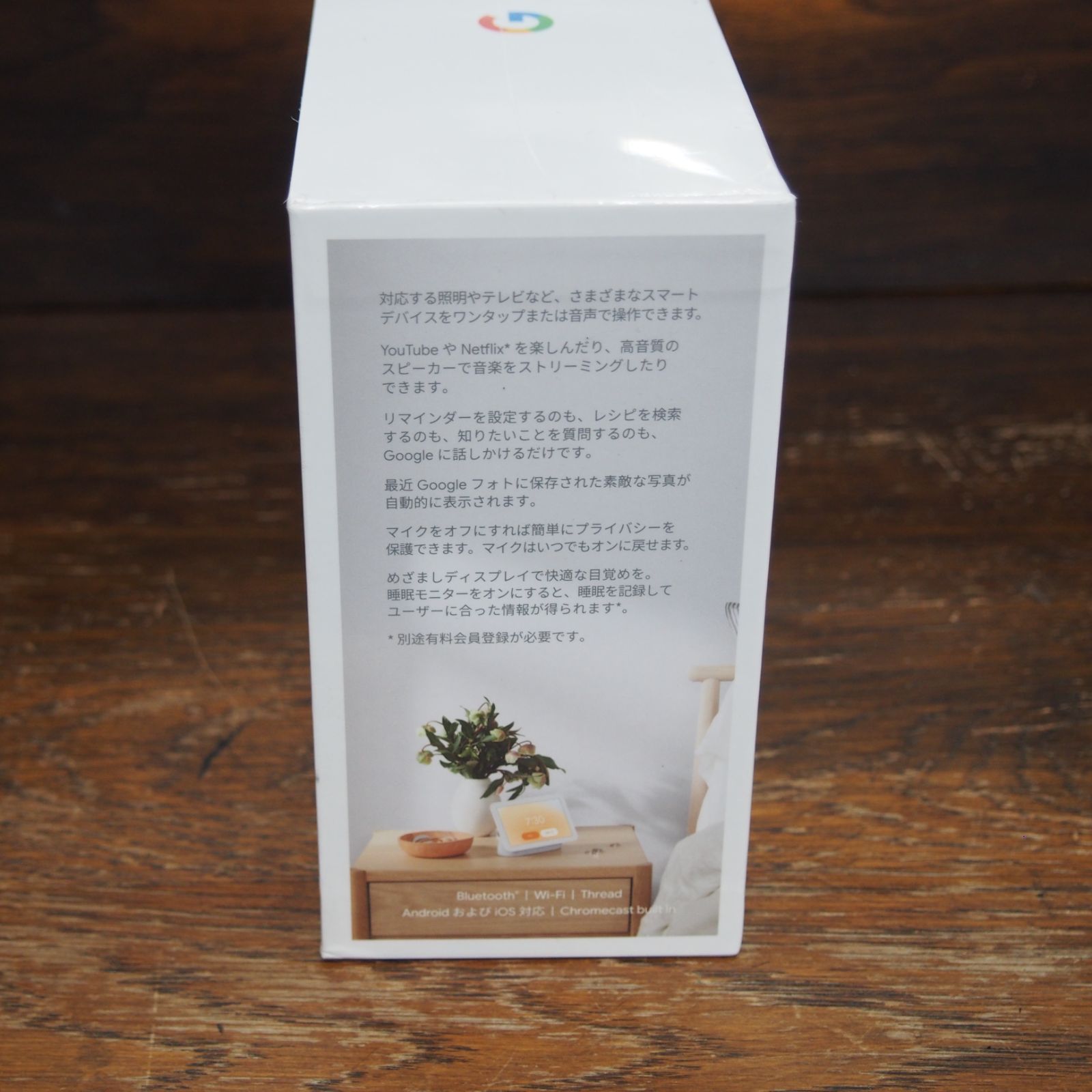 Google Nest Hub 第2世代 ホワイト - メルカリ