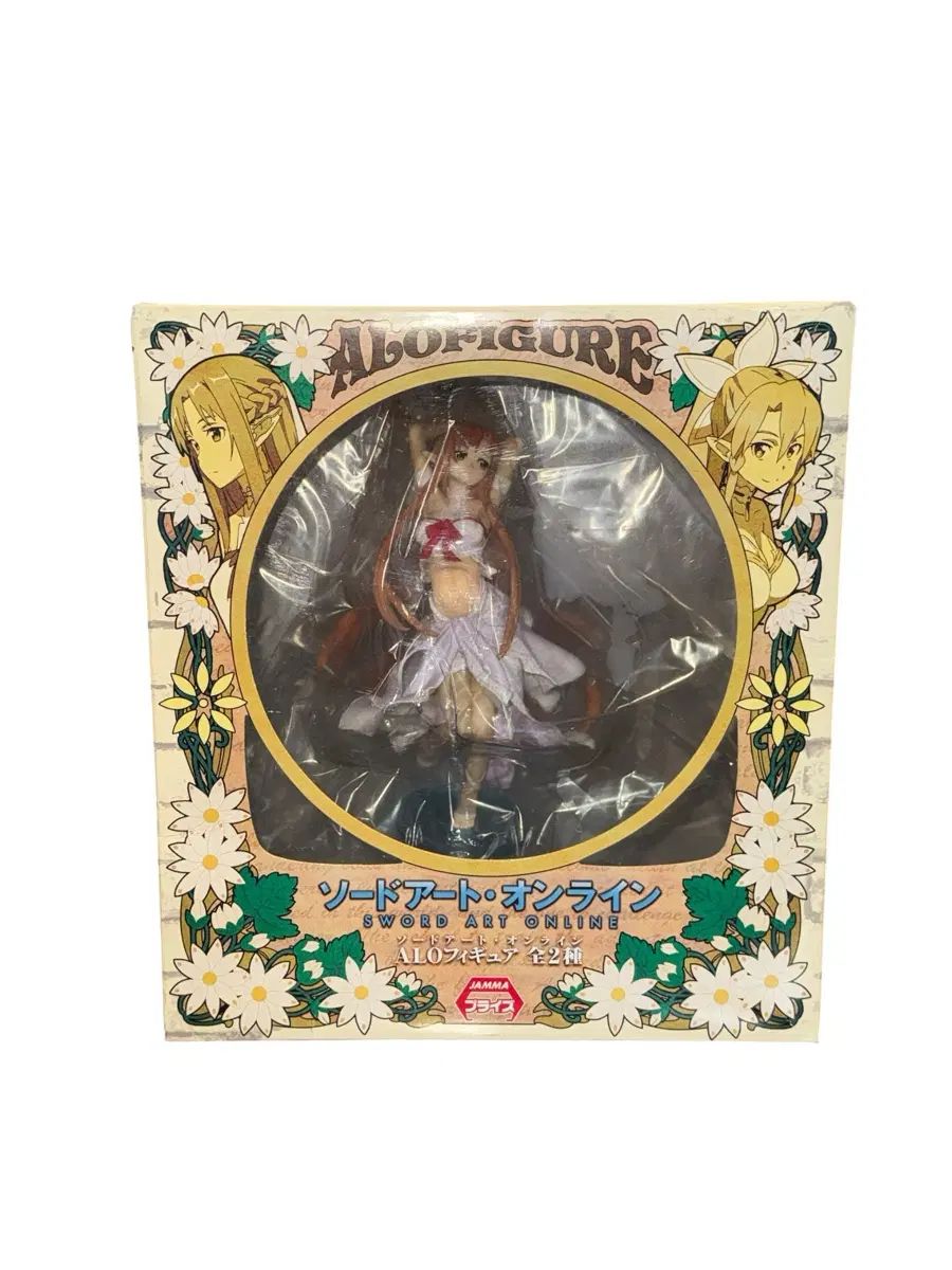 稀少新品 ダイワ 永良部1号 サンクリスタル 振出 石鯛竿