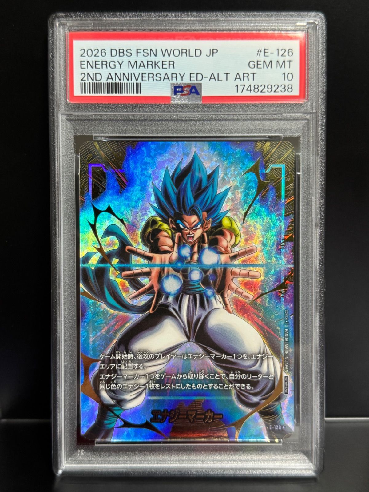 PSA10 ゴジータ ブルー エナジーマーカー E-126 ドラゴンボール