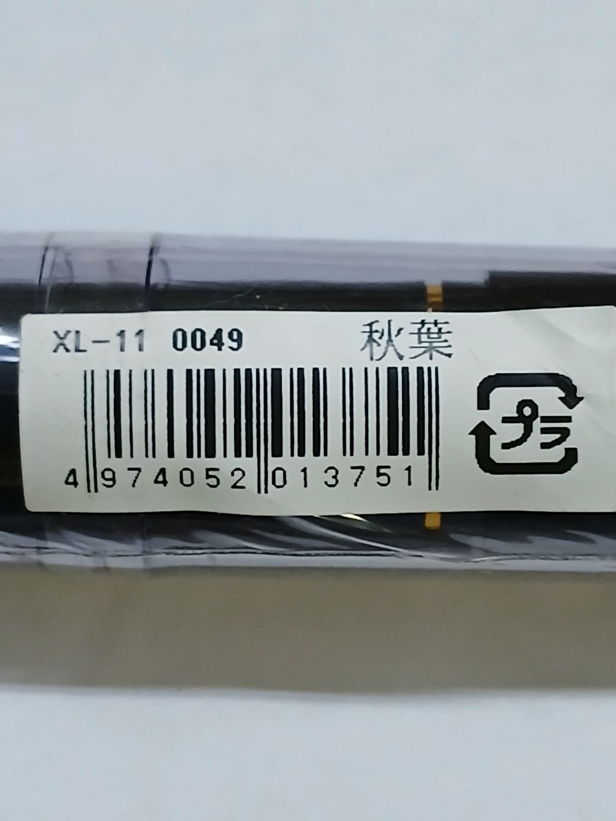 https://assets.mercari-shops-static.com/-/large/plain/2JWoDsuLShWuy5zXhfHC7v.jpg@jpg
