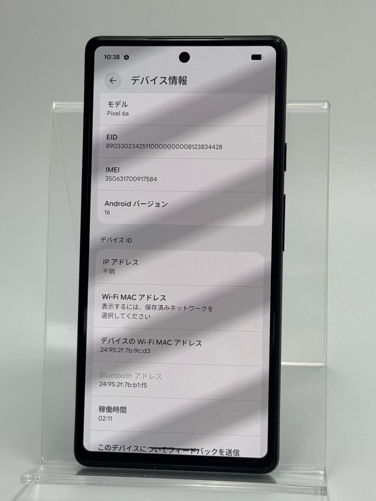 中古C】Google Pixel 6a 128GB Sage SIMフリー 白ロム - メルカリ