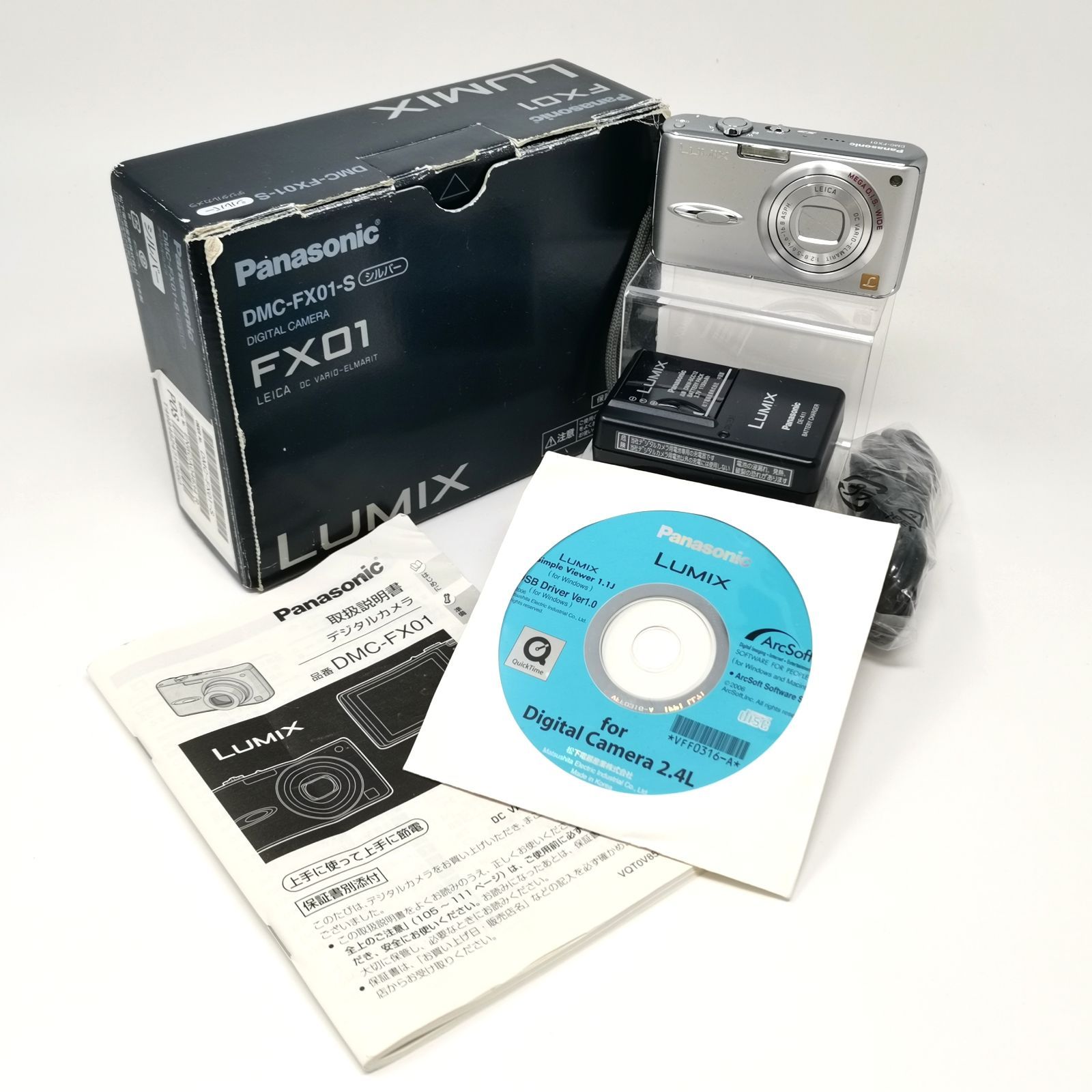 파나소닉 루믹스 DMC-FX01 카메라 컨트롤러 실버 작동 확인 SD 카드 미사용 아이템 컨트롤 번호 KKVUKO 2444