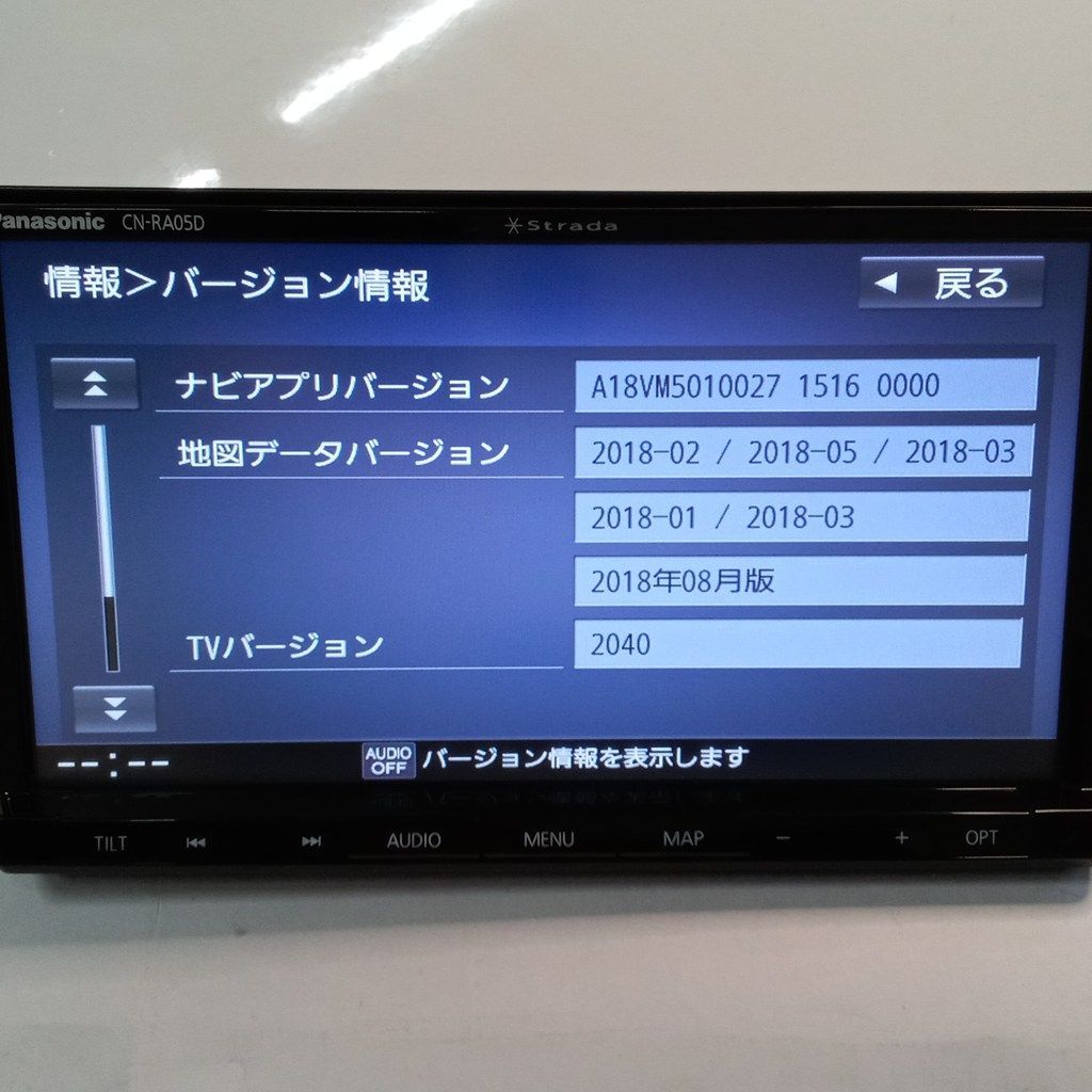 パナソニック ストラーダ CN-RA05D 7インチ 2DIN 2018版地図 - メルカリ