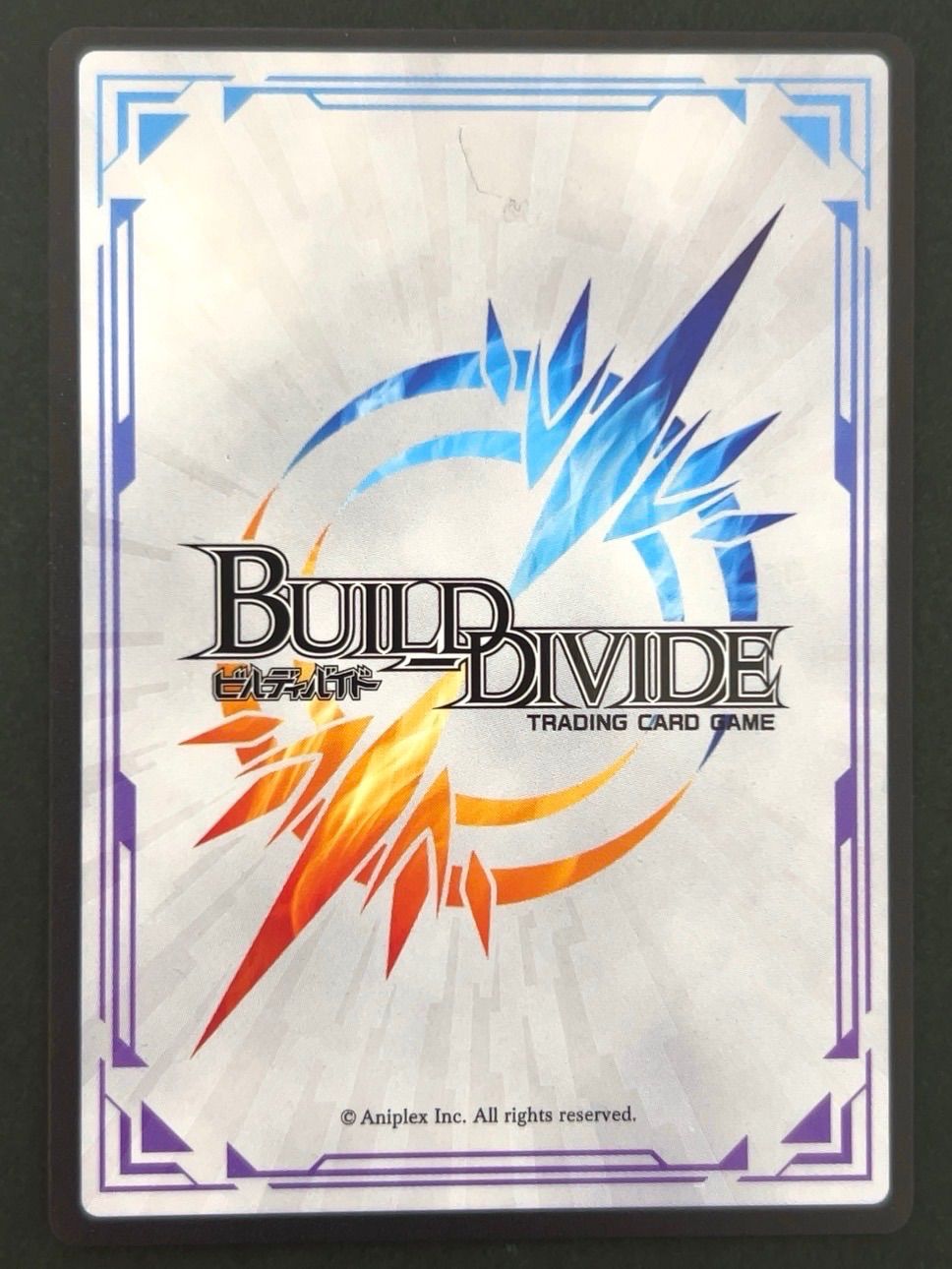 格の違い エドワード・エルリック FA-TB2-54DR <ビルディバイド