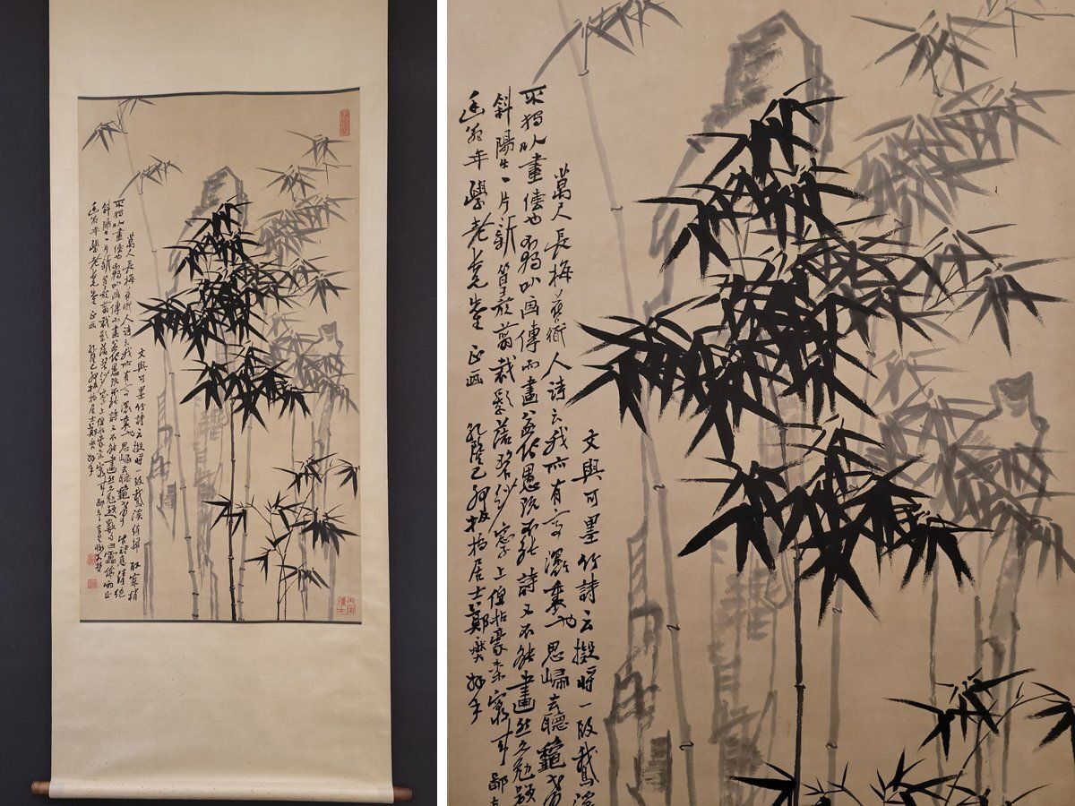 ■大成美術■【鄭板橋書 紙本 墨竹図 箱付き】 （検） 清代書画家 中国画 墨寶妙品 中国書道 掛け軸 古美術 骨董 054