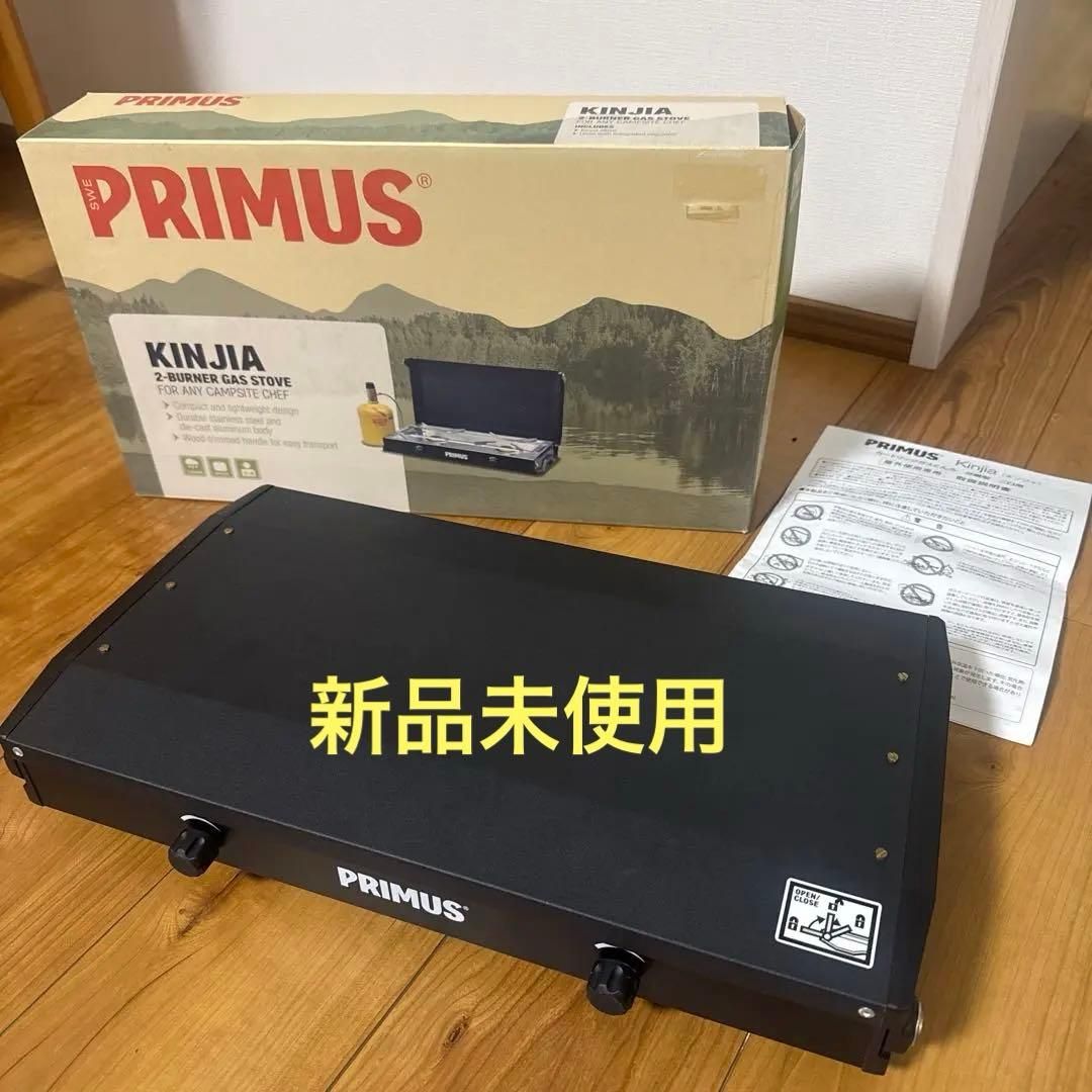 新品未使用』PRIMUS KINJIA ツーバーナーガスコンロ - メルカリ