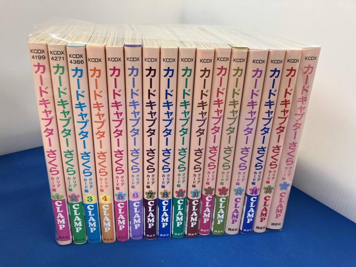 完結セット カードキャプターさくら クリアカード編 CLAMP - メルカリ