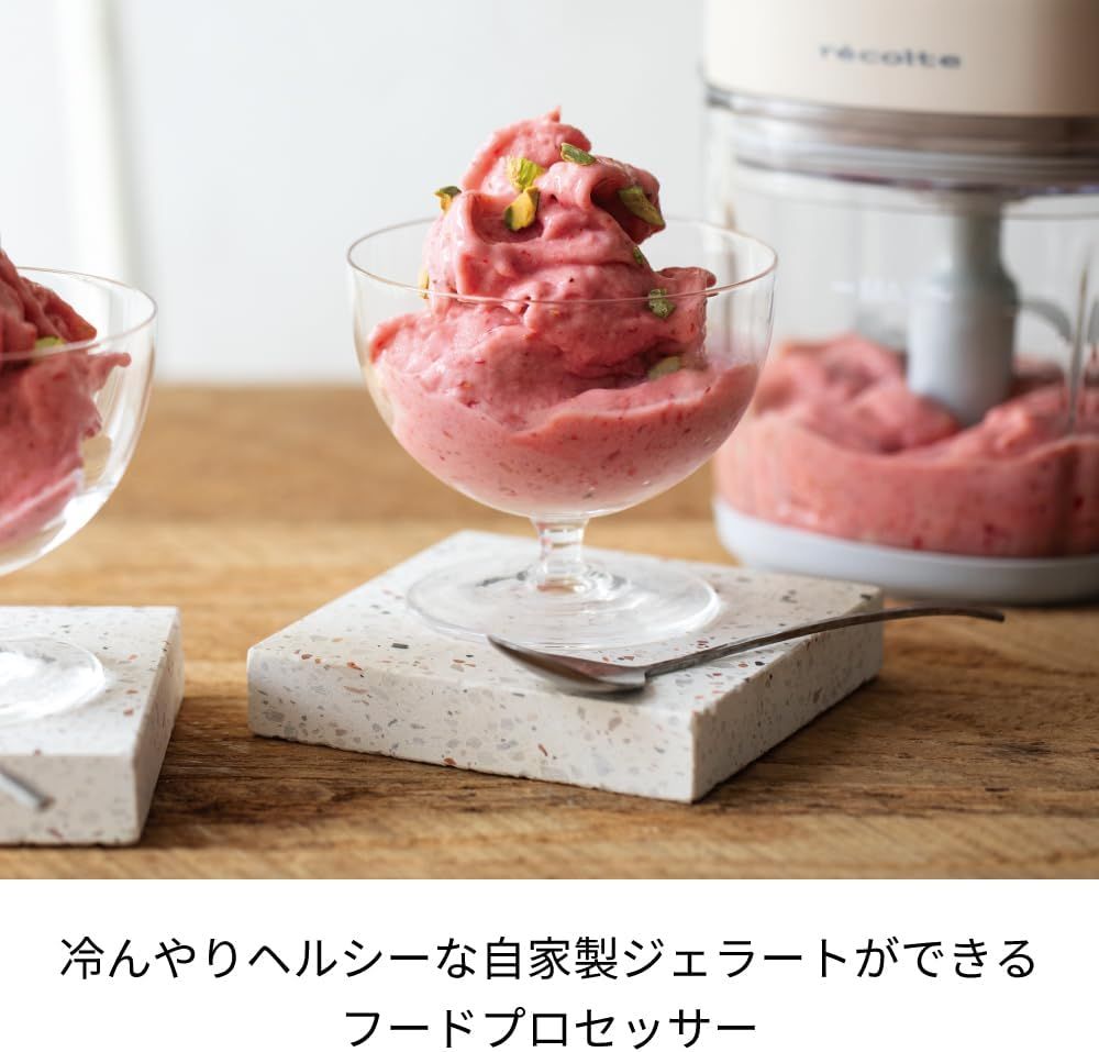 日本正規品］recolte コードレスカプセルカッターボンヌ フード