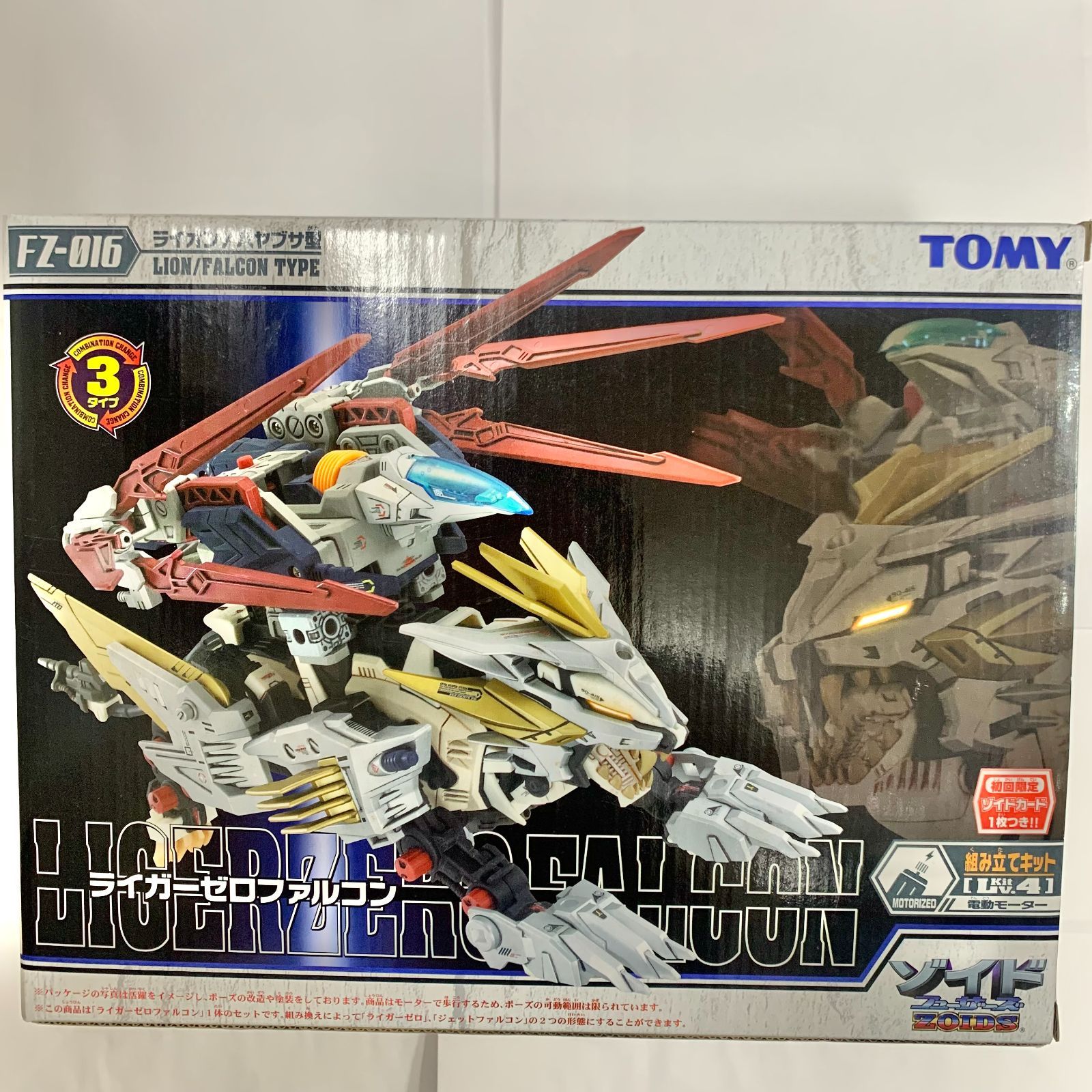 中古開封済】「ZOIDS ゾイドフューザーズ」1/72 FZ-016 ライガーゼロ