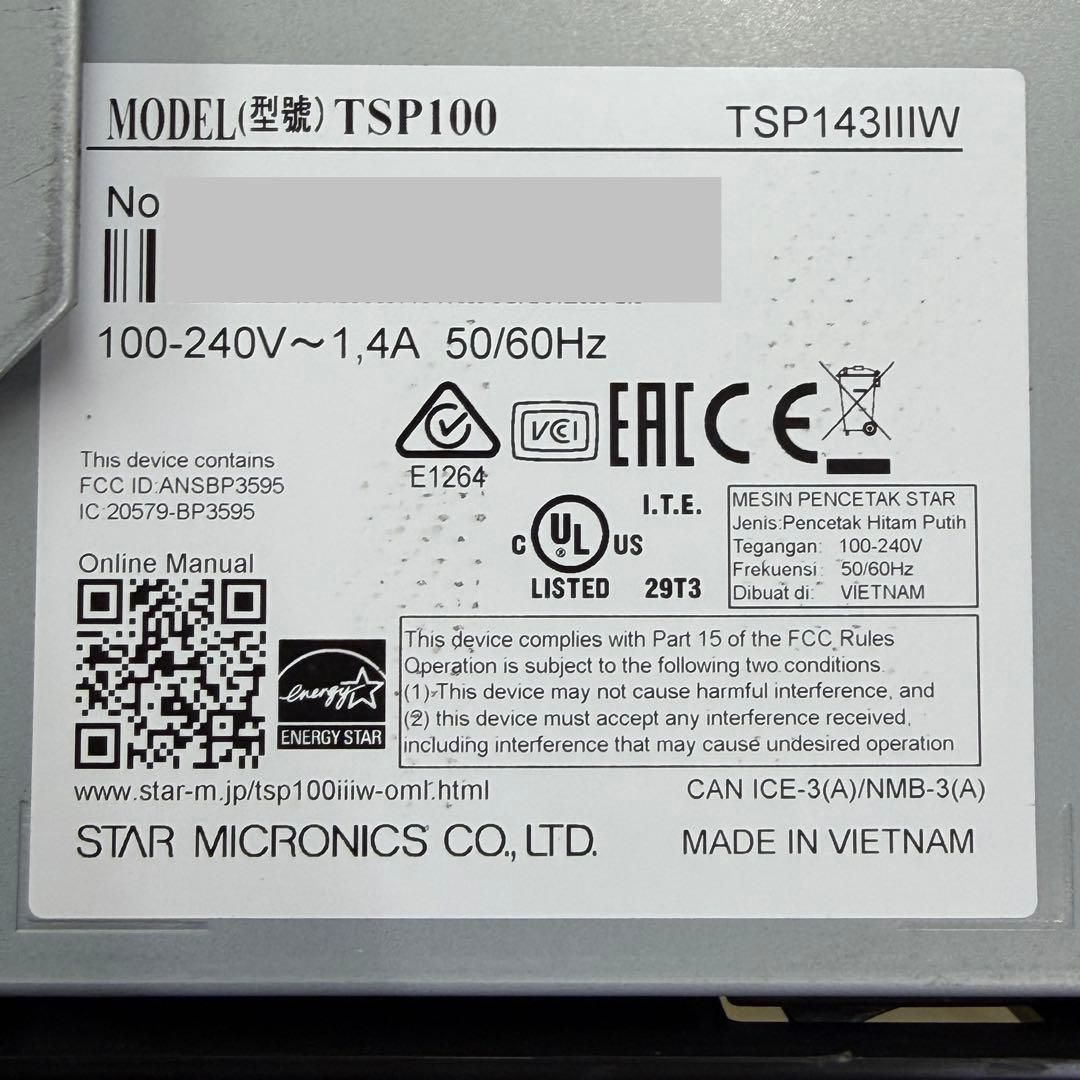 Star TSP143IIIW Wi-Fiレシートプリンター - メルカリ