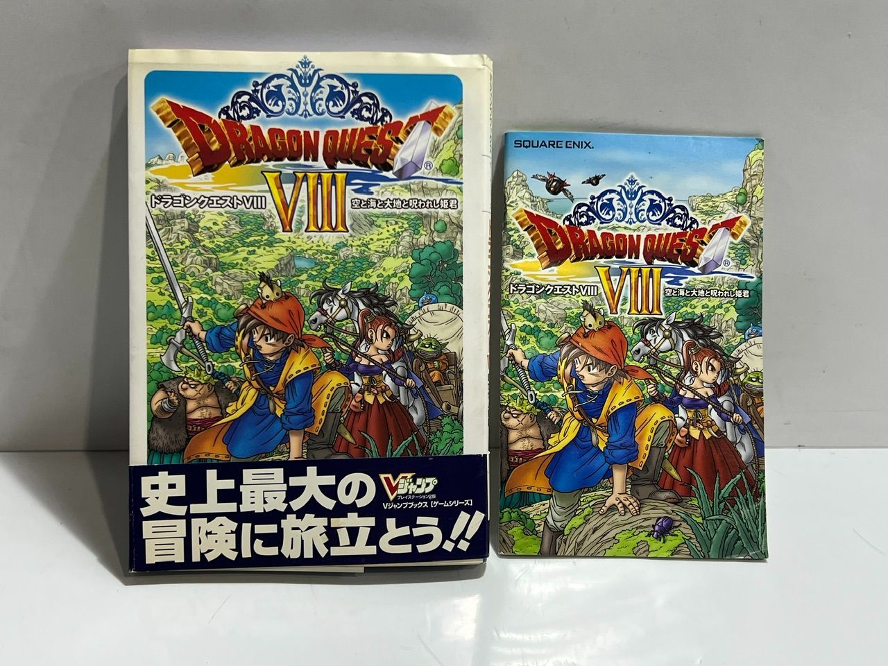 ドラゴンクエストVIII ドラクエ8 PS2 空と海と大地と呪われし姫君 攻略