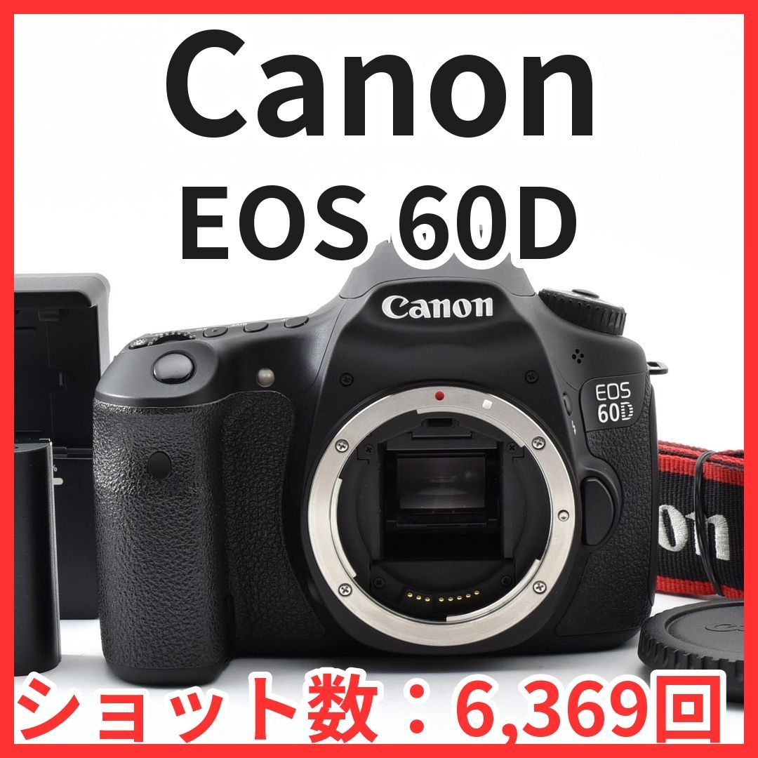 I15[8571]6 キヤノン Canon EOS 60D ボディ 【ショット数 6,369回
