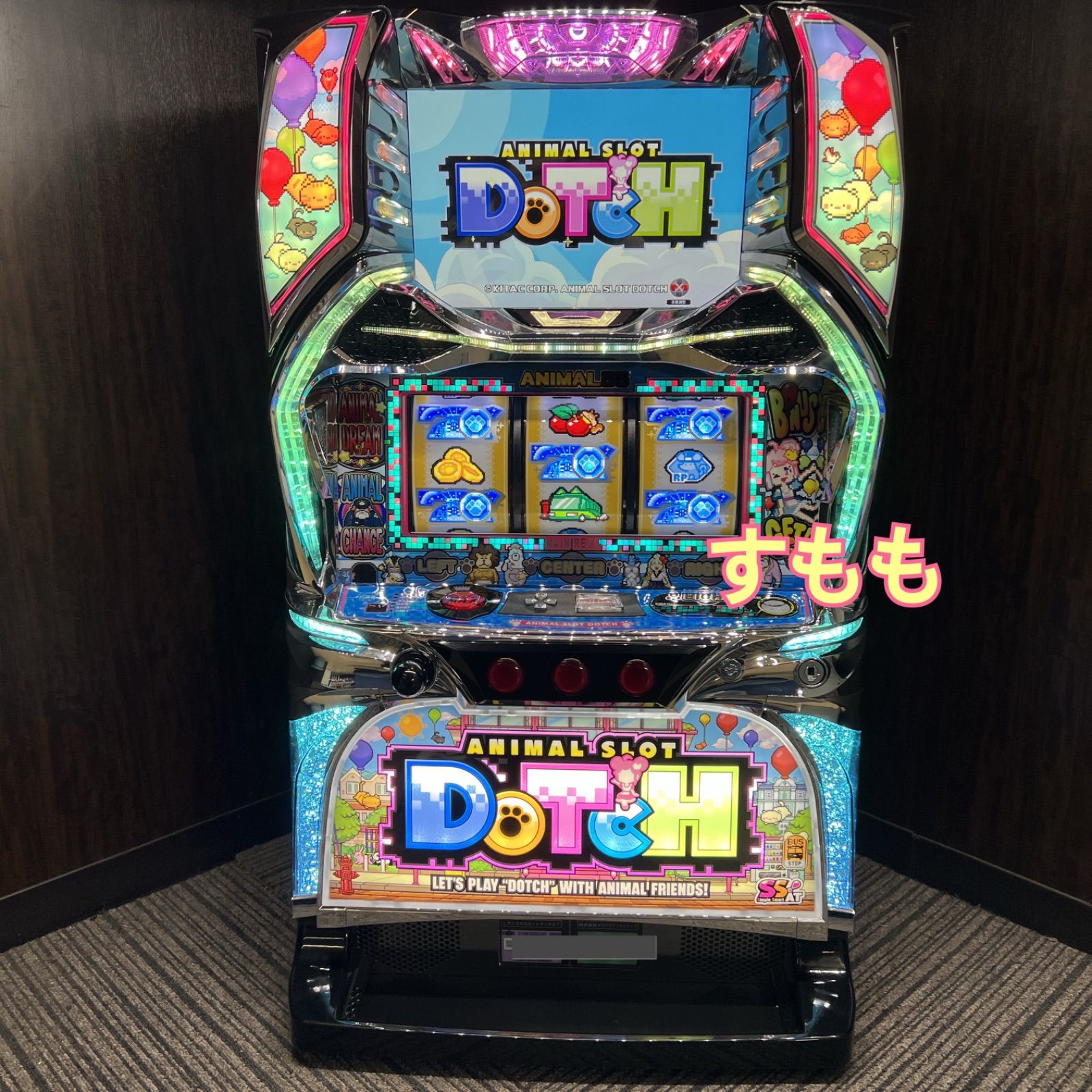 スマスロ実機 パチスロ L アニマルスロットドッチ 簡易ユニット付⭕️送料無料⭕️ スマスロ 「アニマルスロットドッチ」 送料無料 パチスロ実機 - メルカリ
