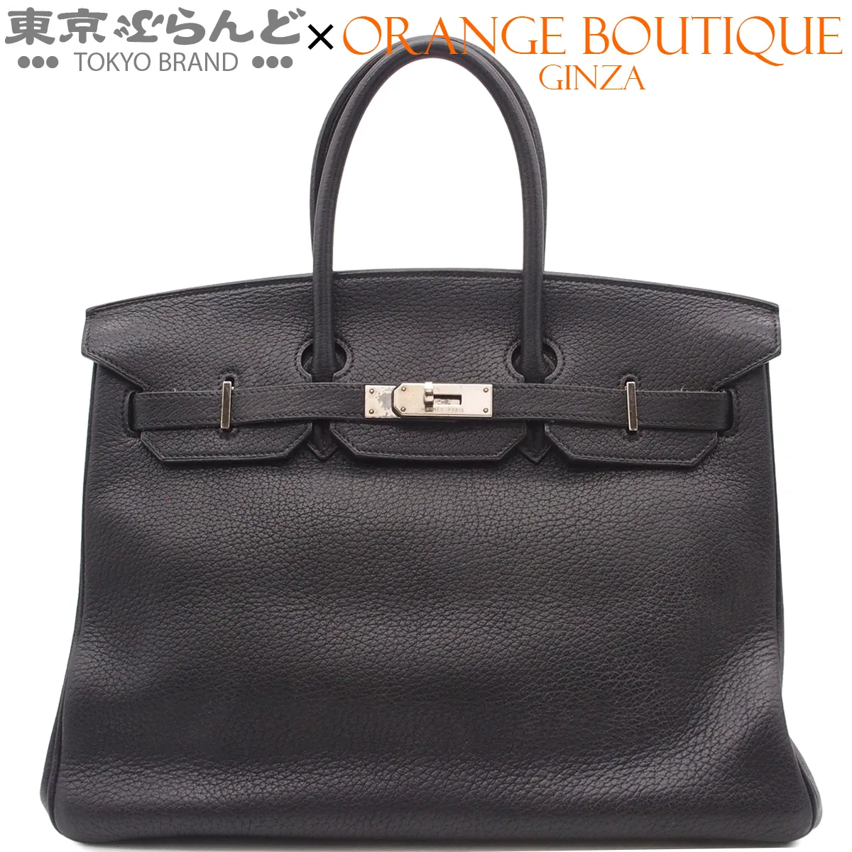 エルメス バーキン35