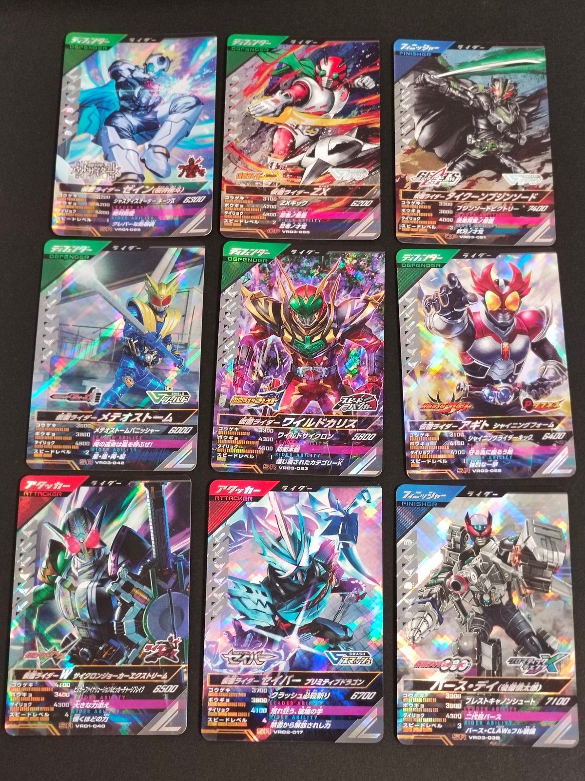 eb538 仮面ライダーバトル ガンバライジング カード まとめ