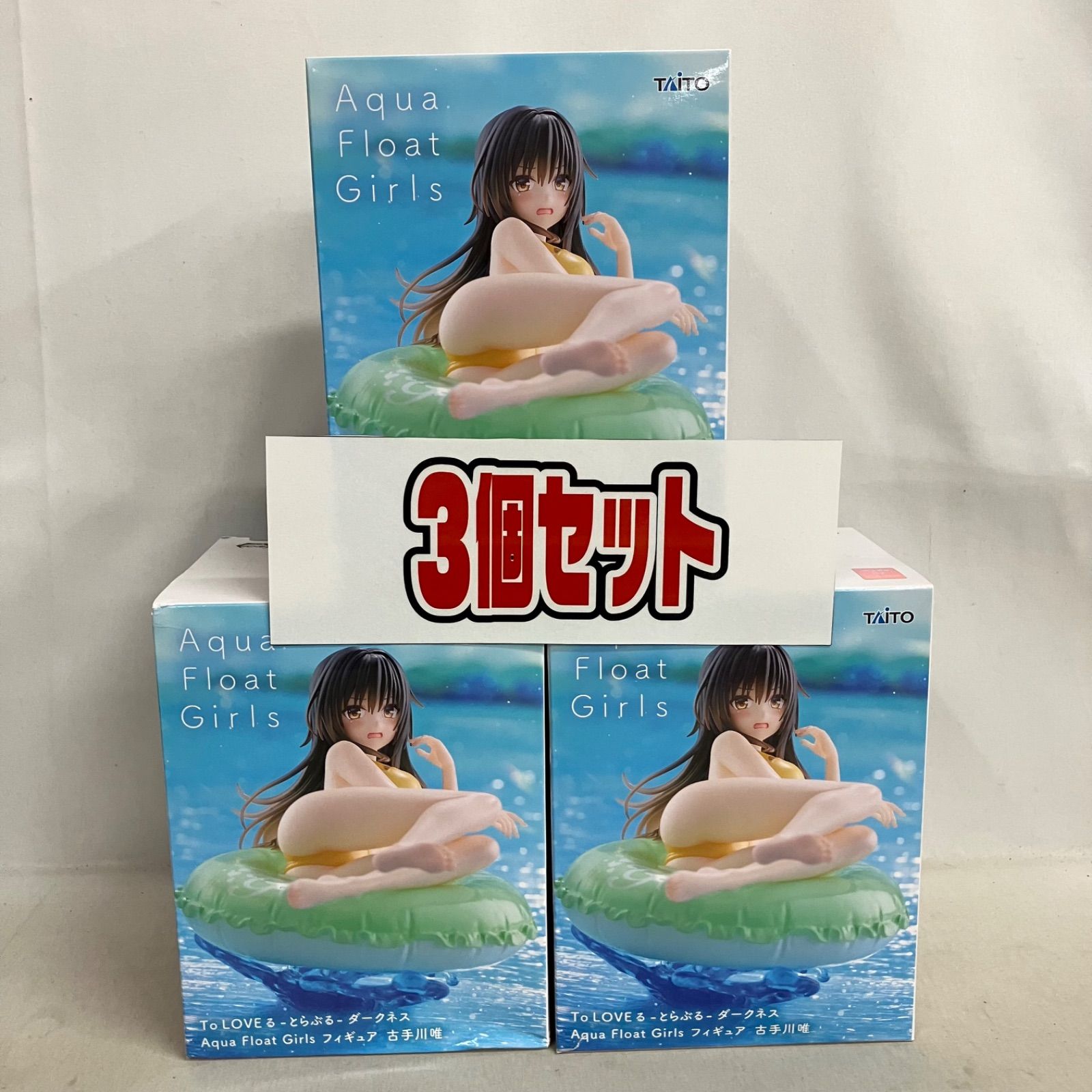 未開封 ToLOVEる ダークネス Aqua Float Girls 古手川唯 フィギュア 3