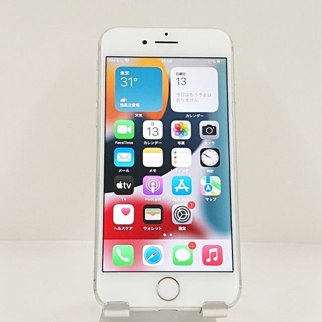 iPhone7 32GB docomo silver free shipping main unit c22429