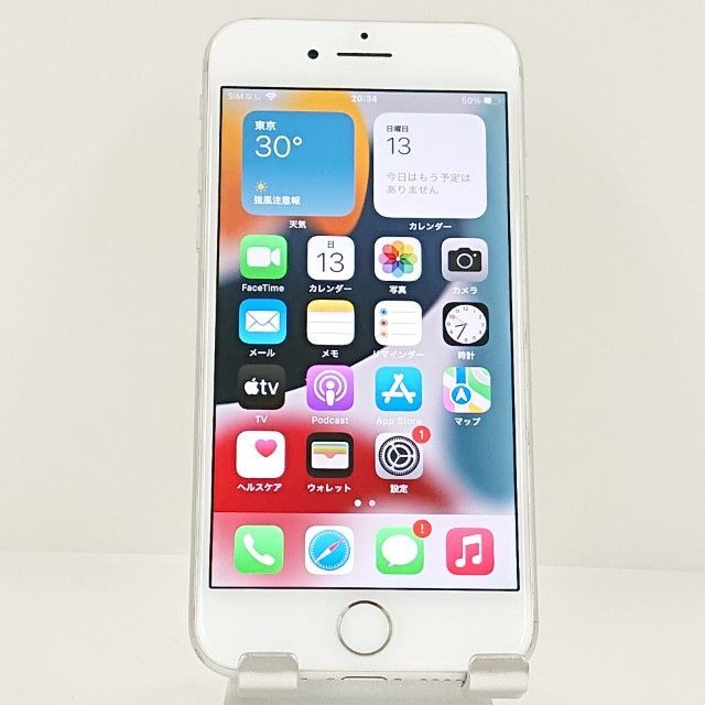 iPhone7 32GB au silver free shipping main unit c22422