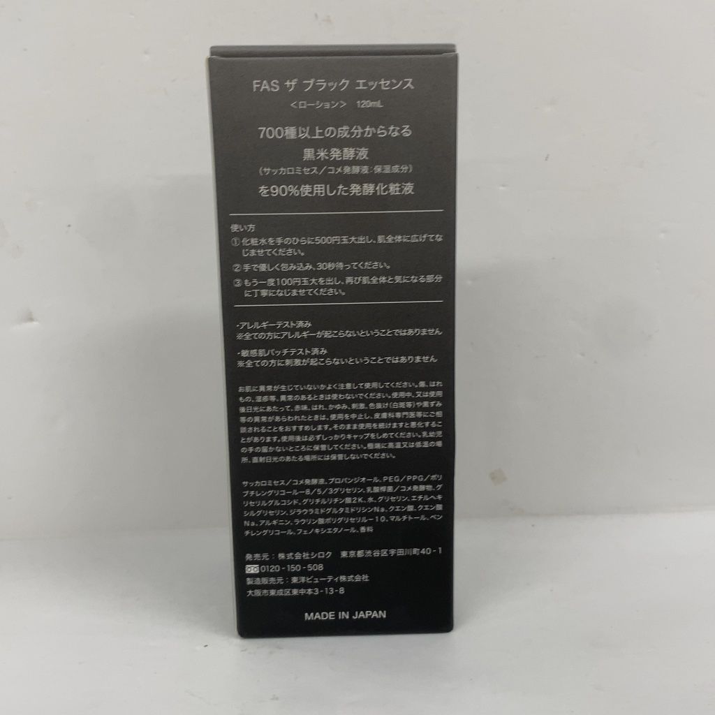X1792 　即納　FAS ザ ブラック エッセンス 120mL thumbnail 2
