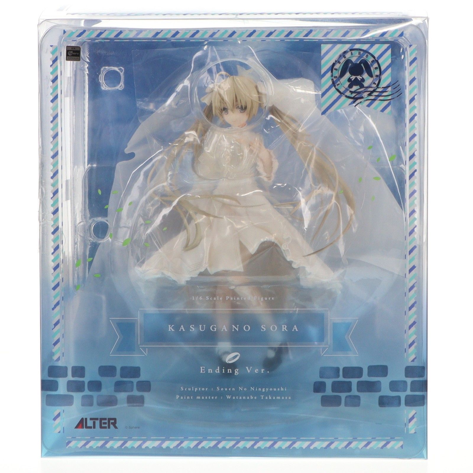 春日野穹(かすがのそら) Ending Ver. ヨスガノソラ 1/6 完成品