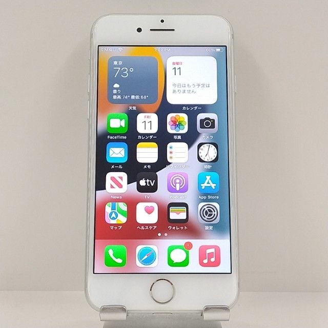 iPhone7 32GB docomo silver free shipping main unit c22432